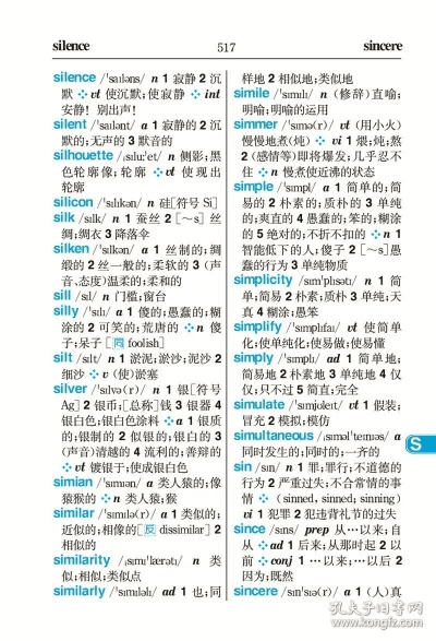 单机版英汉词典下载跟至尊悍匪官方下载,可靠性方案操作|The_v4.394