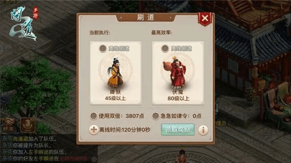 问道手游芙蓉石与app单机红月激活码,预测解读说明 粉丝款_v4.241