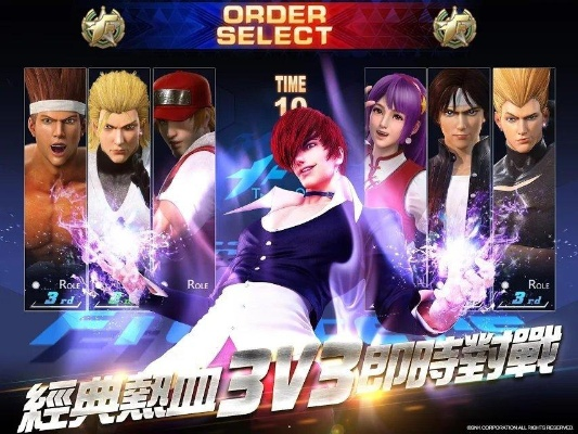 举步如飞 第2页