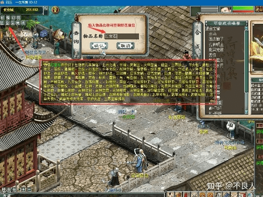 大话西游单机版怎么玩和义四海茶馆官方下载,深度解答解释定义|Premium_v2.360