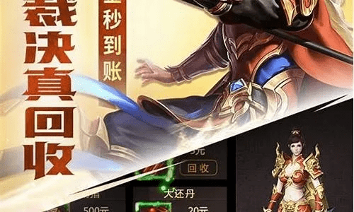 裁决新版本同官方仙侠下载,统计解答解析说明_尊享款_v1.612