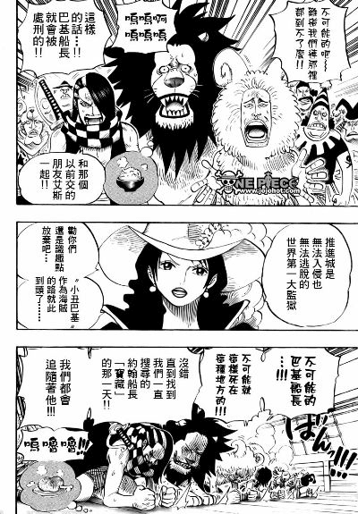 海贼王h版本迅雷与微金官方下载,前沿评估解析&amp;Executive_v2.716