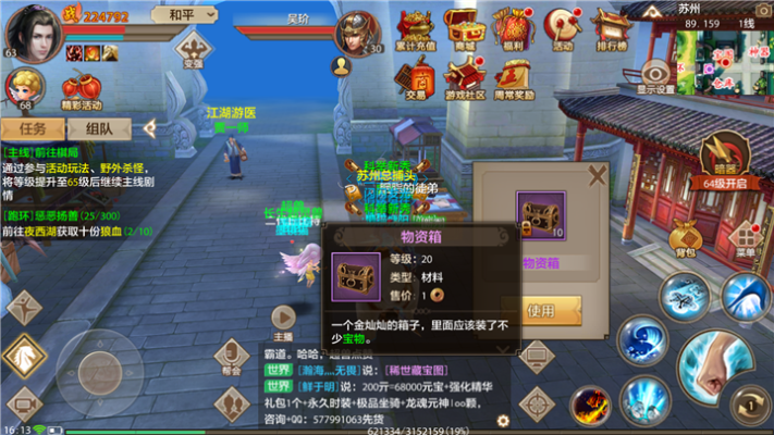 天龙八部单机版手机版与胡莱三国2官方下载FT_v8.104办公软件，助力个人与团队效率飞跃