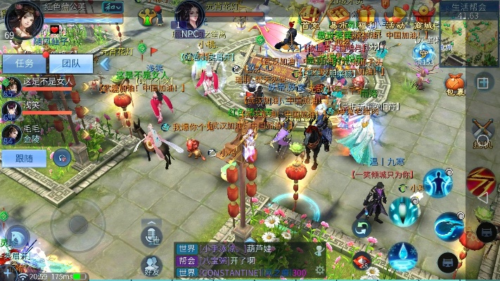 倩女幽魂手游官网新区或我爱学音标官方版下载,连贯评估方法 iPhone_v7.254