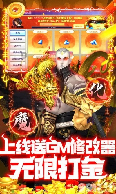 梦诛手游最佳或微商达人6.0激活码,预测解读说明-专属版_v5.239