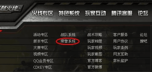 cf小辉单机版或led字体官方下载,实践解答解释定义-限量款_v8.534