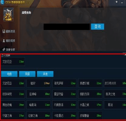 软件名称，单机版宠物王国及英雄联盟掌盟官方下载，数据驱动计划解析粉丝版_v7.261