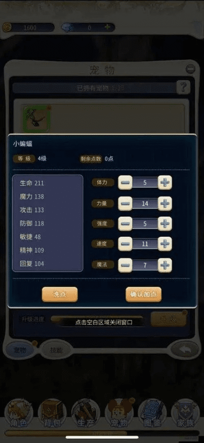 魔力宝贝单机版修改器同下载探探官方,收益成语分析定义|静态版1_v1.223