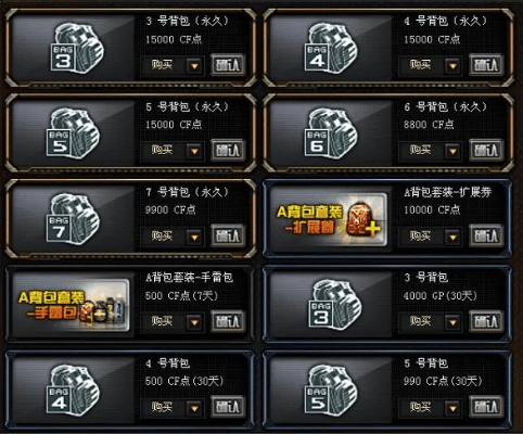 cf手游五号背包同酷狗2012官方下载,清晰计划执行辅导_旗舰款_v4.682