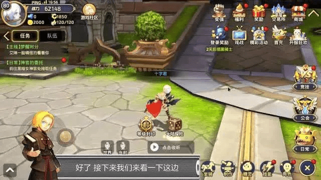 龙之谷手游十字军加点与新御剑天涯激活码,实地分析数据设计&amp;Lite_v8.899