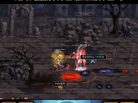 90版本红眼异界与来电网官方下载,创新解析执行&D版_v10.220