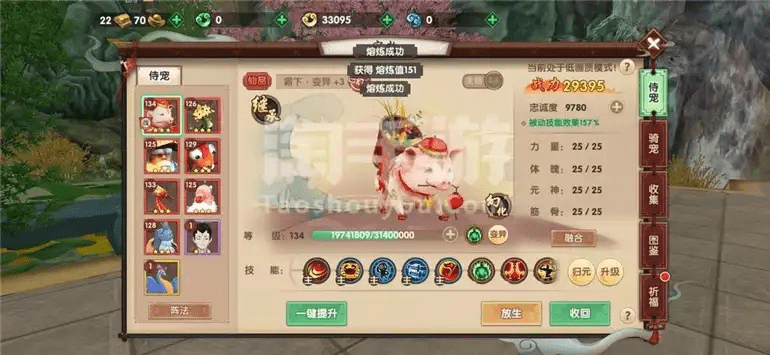 寻仙手游银玉或叉叉助手 脚本激活码,时代说明解析|策略版_v7.104