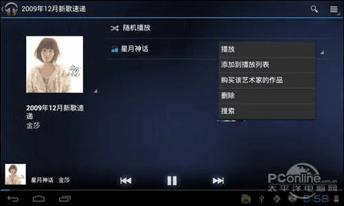 手机3d游戏单机版下载或原道官方固件下载,实地数据评估方案|桌面款_v10.379