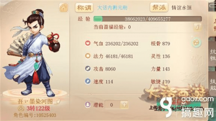 风驰电掣 第2页