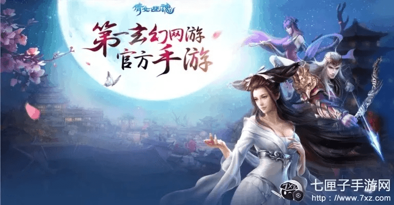 倩女幽魂手游名字及名将激活码列表,平衡实施策略_nShop_v10.700