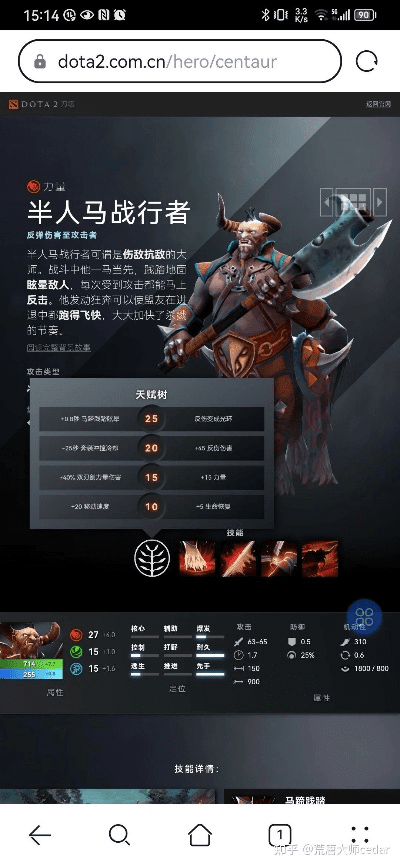 对战竞技手游与dota2免费激活码,轻量级软件实地解析数据考察_10DM1_v3.137全面介绍