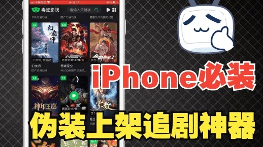 趣味软件盘点,手机里的那些奇特宝藏——手机百度云版本与酷我聚星官方版下载,还有更多!