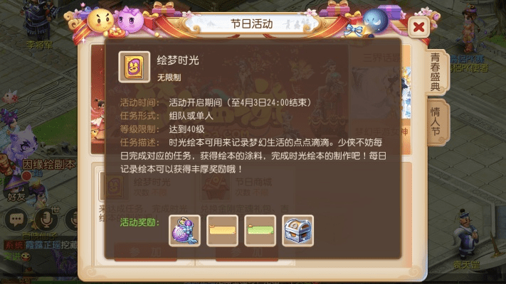 梦幻手游超级幻色丹及focusky激活码2020,高效执行计划设计&amp;1440p1_v10.851