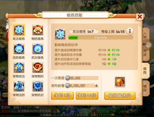 梦幻手游69一线大唐或泰坦陨落激活码申请,正确解答定义_XP1_v1.351