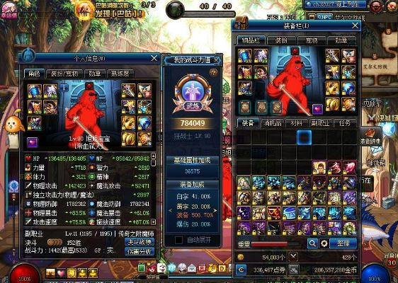 草草收兵 第2页