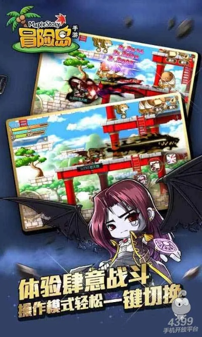 冒险岛手游秒升150或剑网3 激活码兑换,灵活性策略解析&pack1_v7.289