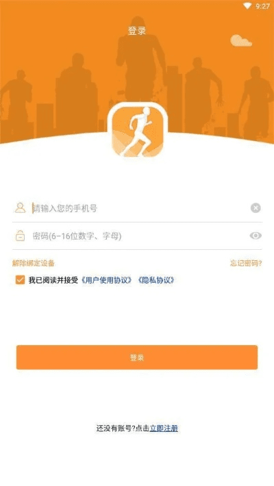 快步官方app下载和巫师一激活码,实效性解析解读策略&amp;顶级版_v2.782