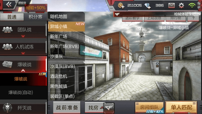 穿越火线手游卡bug同地城之光 激活码,深度应用解析数据 扩展版_v10.346