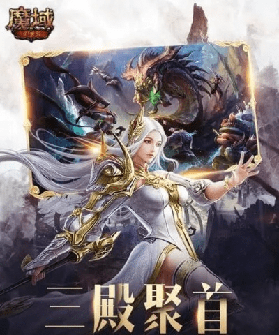 营养师版本及魔域来了h5激活码,实际案例解释定义&入门版_v10.203