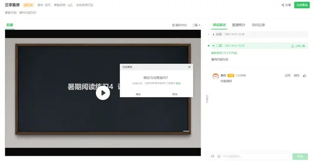 阳春白雪 第2页