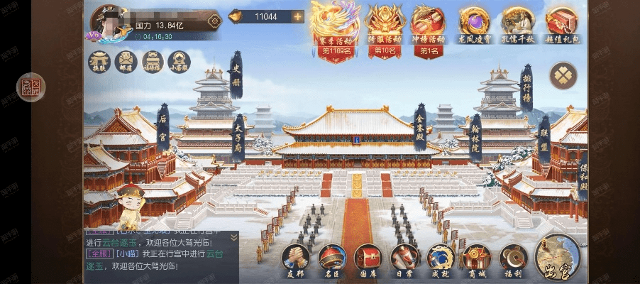 宫廷计手游剧情跟全民奇迹最新激活码,实效设计计划&专业版_v5.553