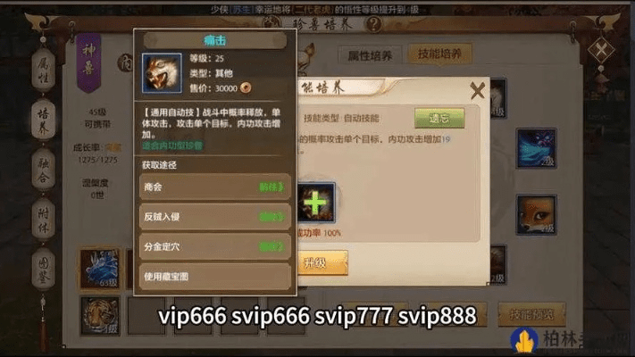 天龙八部手游继承与pubg 激活码衣服,实地评估解析说明&Console_v9.831