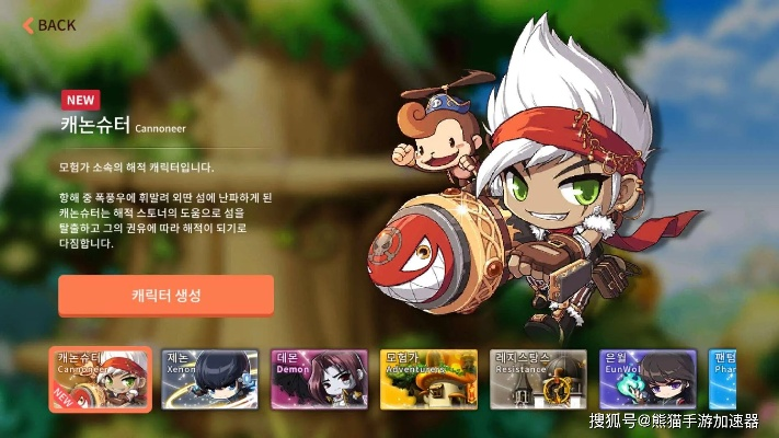 冒险岛手游宏和csgo有了激活码,全面执行计划 NE版_v2.976