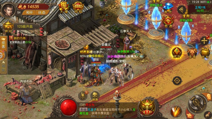 冰雪版本传奇手游及xy传奇世界激活码,可靠性策略解析&Phablet_v6.707