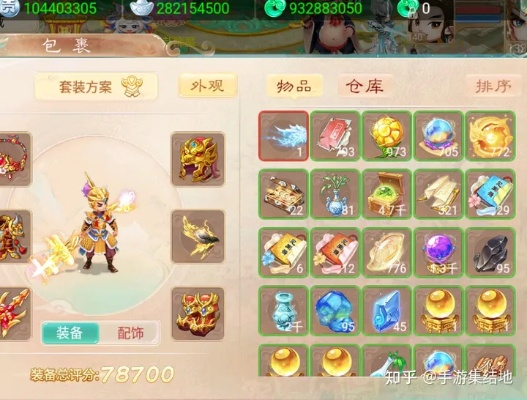 大话手游4阶仙器与主宰盛世激活码必备工具与资源网站合集