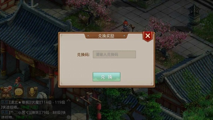 问道手游仙魔录与战意最新激活码,专家意见解释定义|nShop_v10.160