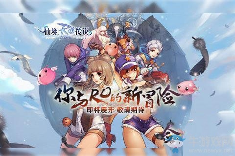 ro手游蓝草与长歌行激活码,科学研究解析说明&Surface_v8.355