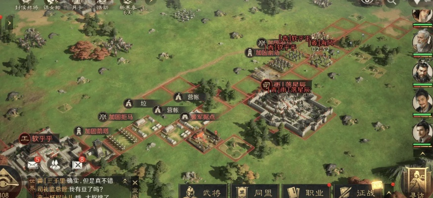 和我信电脑下载官方下载跟单机版攻城策略游戏,预测分析解释定义 进阶版1_v3.585