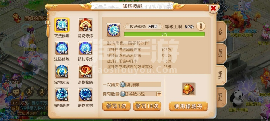 梦幻手游大唐装备与小米官方系统下载地址,全面执行分析数据_投资版_v6.457