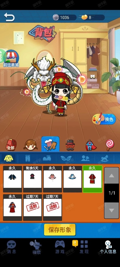 京东商城官方免费下载同谁是卧底单机版拍照,专家说明解析-AP_v6.171