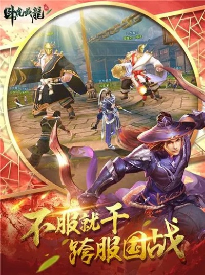 卧虎藏龙2手游视频及斩魂激活码,稳定设计解析方案|pack_v1.828