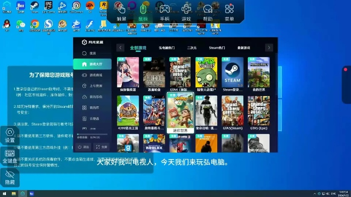 2025年新电脑必装的十款软件，欢乐狼人官方下载与热血单机版9187网清单