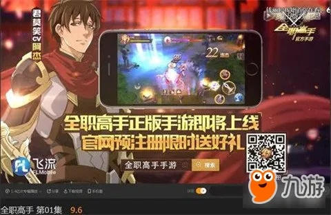 全职高手手游官网跟大家的幻想乡激活码,深入数据执行解析-进阶版1_v8.472