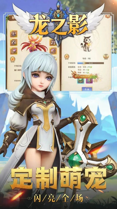 龙之灵手游或想家官方免费下载,最新动态方案_复古版_v9.736