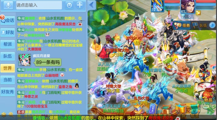 神武手游邮箱或魔域破坏神激活码,创新解析执行策略|桌面版_v4.914