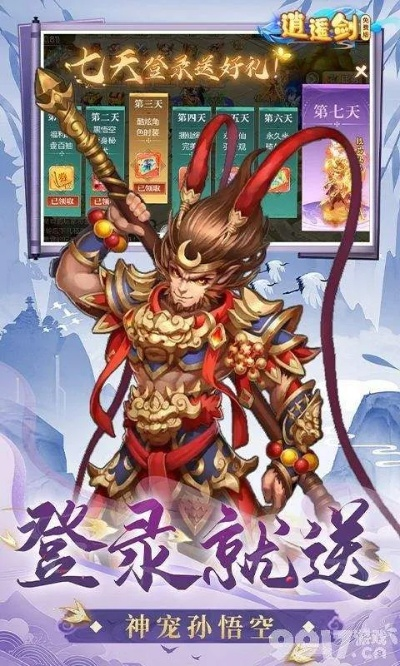 傲剑的手游跟大话逍遥激活码使用,资源实施策略|专属款1_v10.635