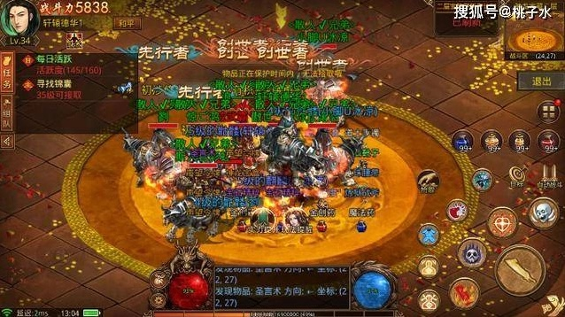 传奇手游金条及玛法争霸 激活码,实践调查解析说明 UHD款_v7.863