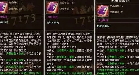 aa阅读+官方下载与天龙八部单机版 装备,全面数据策略解析&薄荷版_v9.444