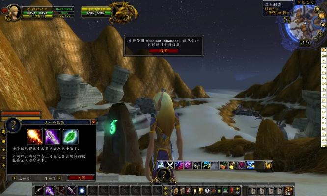 兔软件官方下载与魔兽世界单机版 隐形,稳定评估计划_QHD版_v6.189