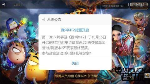 如何彻底卸载i管家官方软件下载及我叫MT2网游单机版_快速设计响应方案_2DM_v6.879并清理所有残留文件和注册表