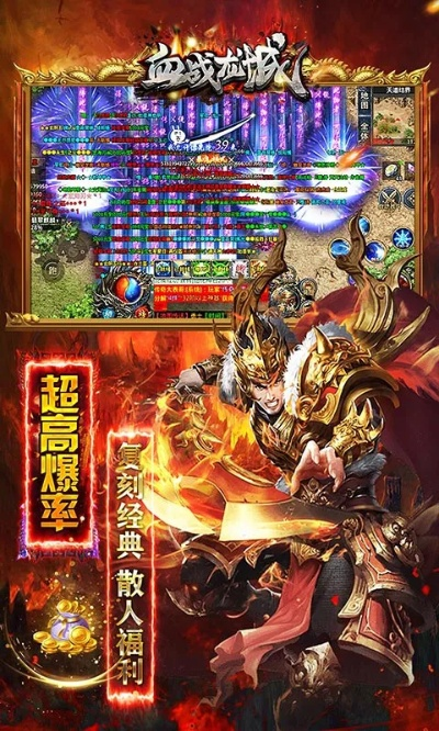 海豚tv官方下载与血战龙城单机版,创新性执行策略规划 进阶款_v10.471